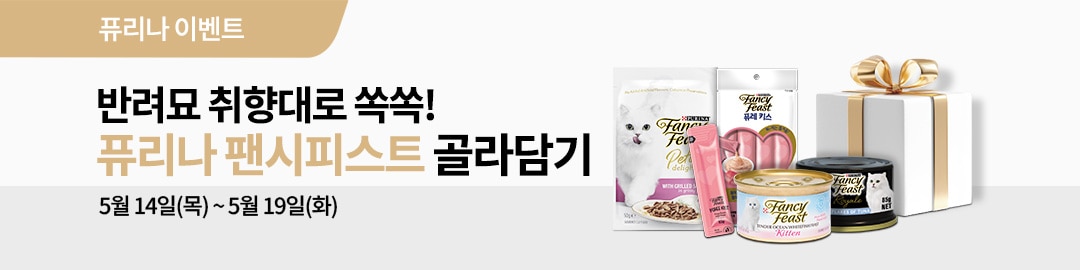 이벤트 배너영역