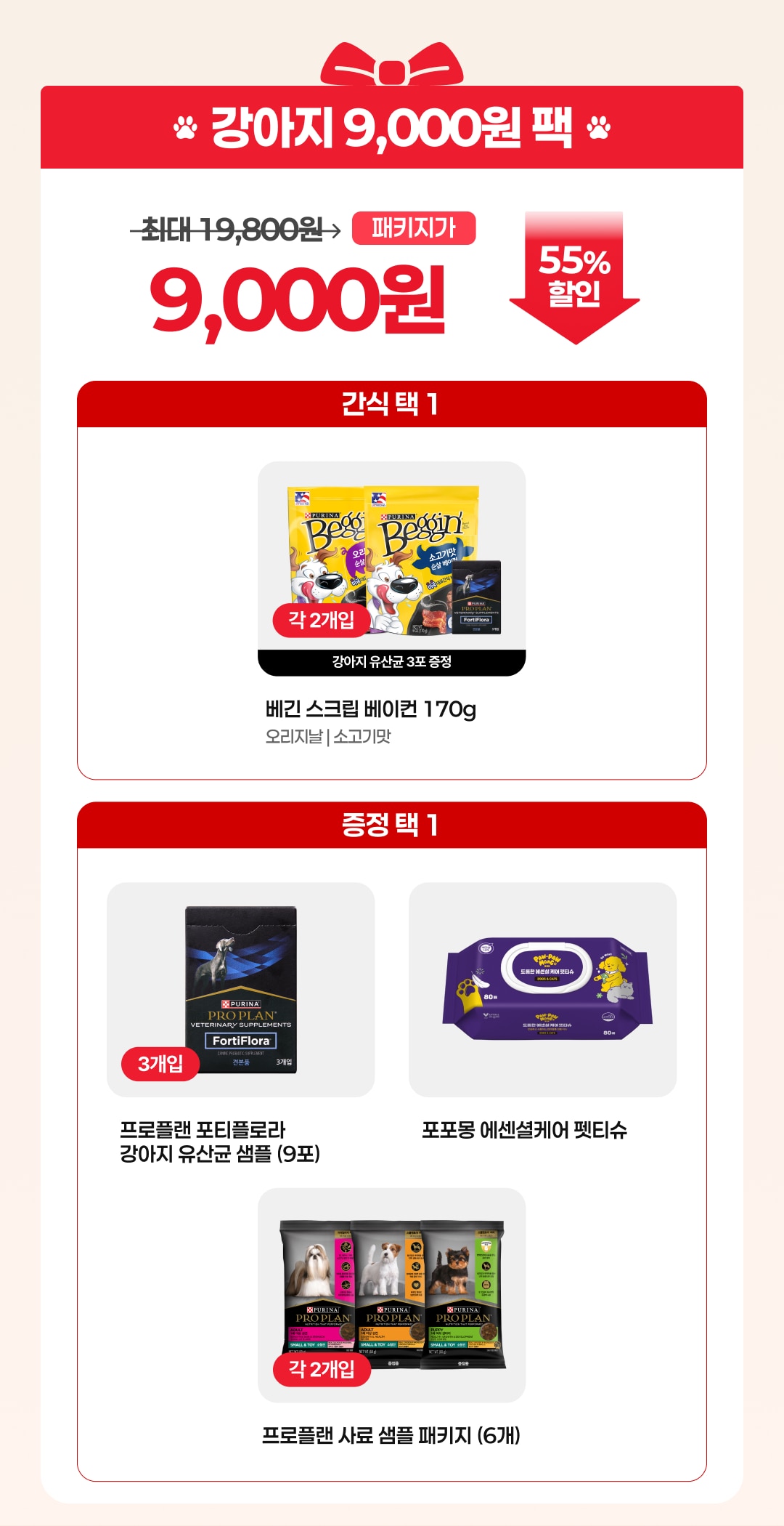 이벤트 배너영역