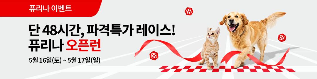 주말 오픈런